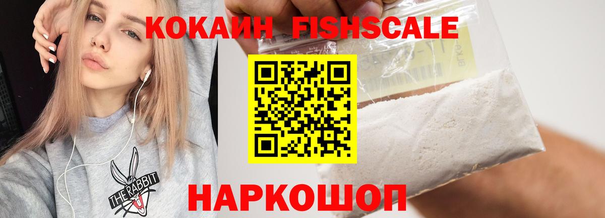 Вязники  КОКАИН Перу  Вход с VPN 