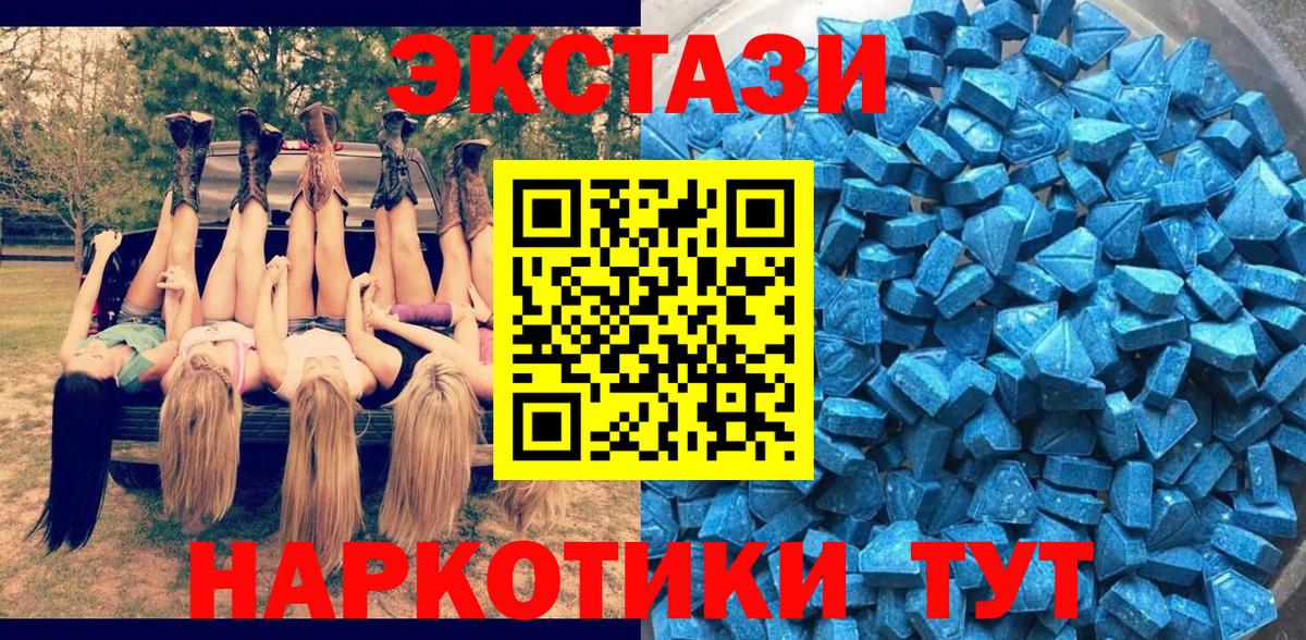 ЭКСТАЗИ louis Vuitton  Вход с VPN  Вязники 