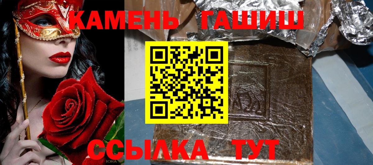 ГАШИШ хэш  ГАШ hashish  Вязники  ГАШИШ  Вход с VPN 