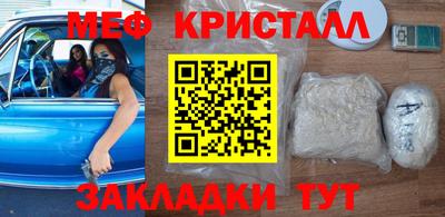 амфетамин Кумертау
