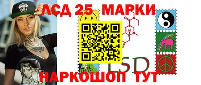 кокаин перу Ливны