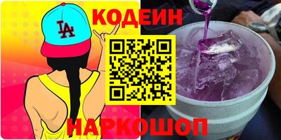 кокаин колумбия Кунгур