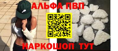 амфетамин Кумертау