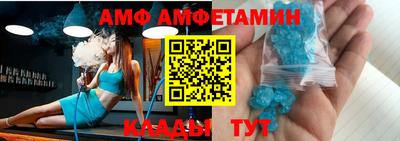 амфетамин Кумертау