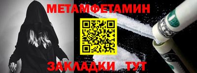 амфетамин Кумертау