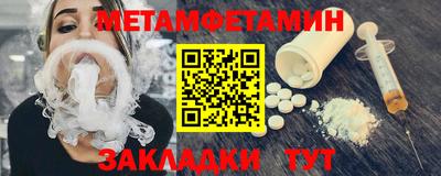 амфетамин Кумертау