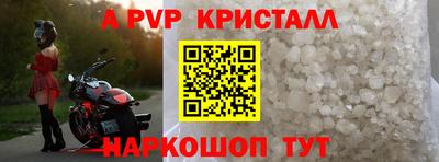 амфетамин Кумертау