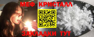 амфетамин Кумертау