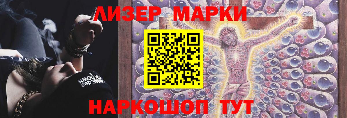 LSD-25 экстази кислота  ЛСД экстази ecstasy  Лсд 25 экстази  Вязники  Вход с VPN 