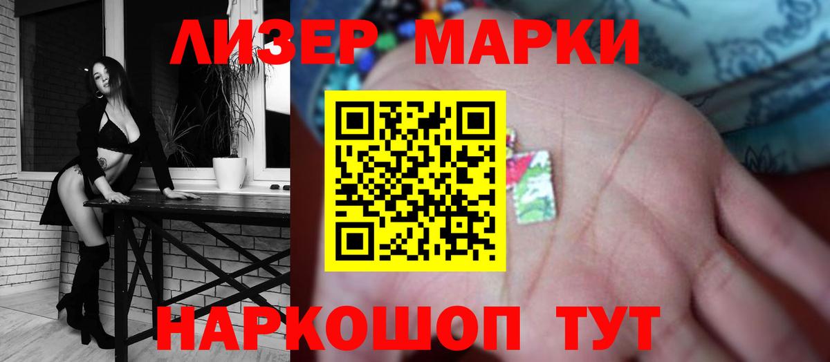 ЛСД экстази ecstasy Вязники