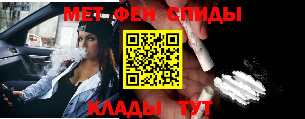 Вязники  Первитин кристалл  Первитин кристалл  Вход с VPN 