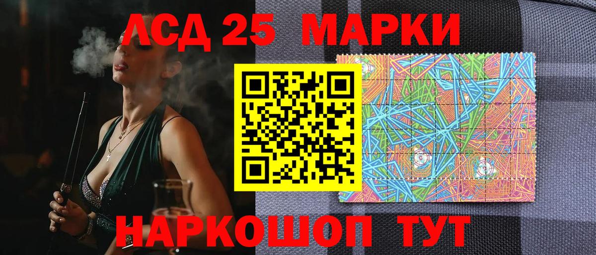 Марки N-bome 1,8мг Вязники