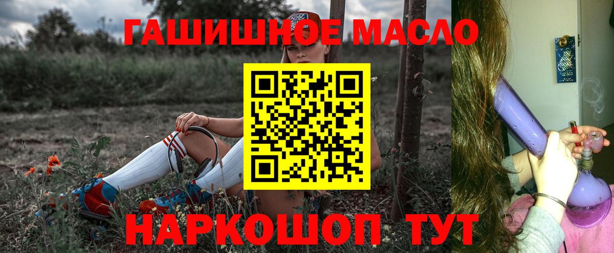ТГК вейп  даркнет сайт  Вязники  Вход с VPN 