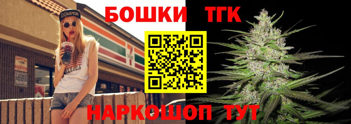 Бошки марихуана сатива Вязники