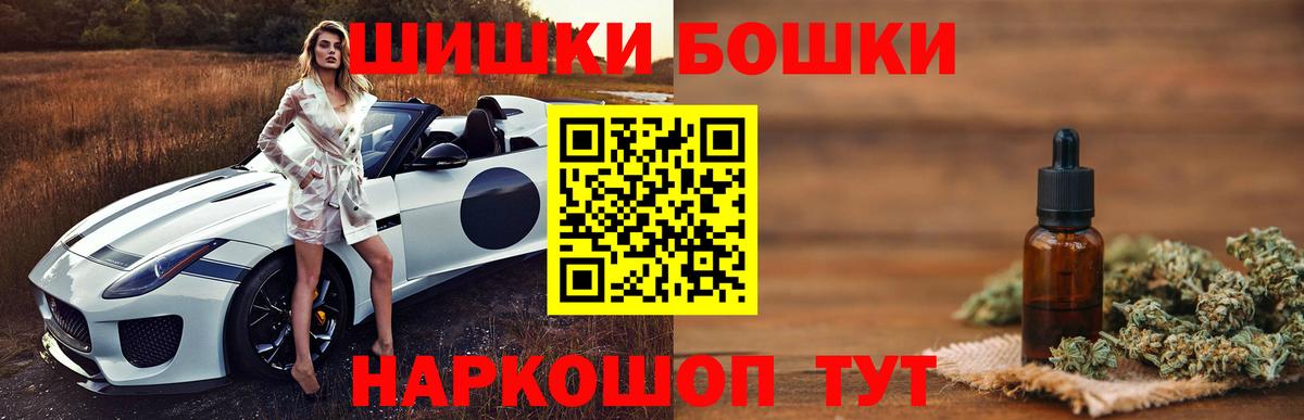 Шишки марихуана сатива  Канабис OG Kush  Вход с VPN  Конопля планчик  Вязники 